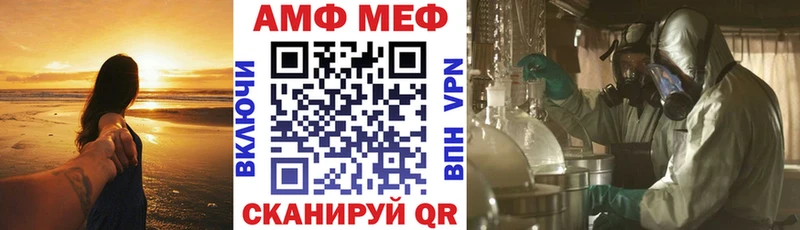 купить наркотик  Тарко-Сале  АМФЕТАМИН 98% 