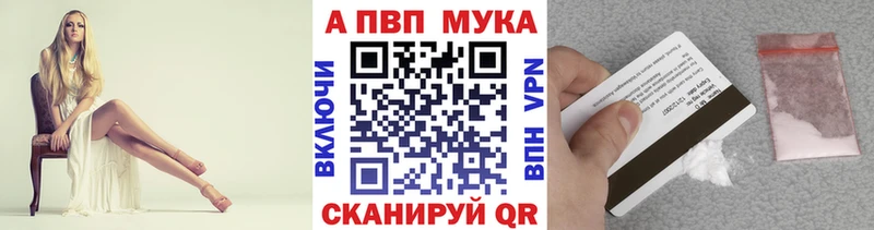 Alpha PVP Crystall  гидра маркетплейс  Тарко-Сале  где купить наркоту 