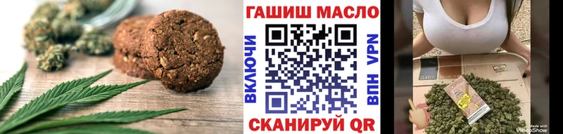Canna-Cookies марихуана Тарко-Сале