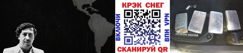как найти закладки Тарко-Сале Cocaine Columbia