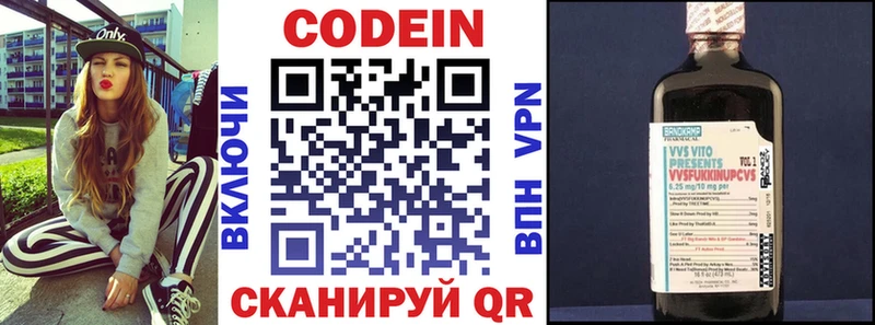 Codein Purple Drank  Тарко-Сале 