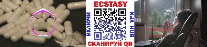 Экстази 300 mg  закладки  Тарко-Сале 