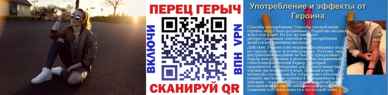 Героин Heroin Тарко-Сале