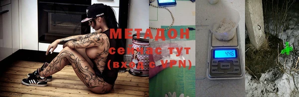 героин Балахна