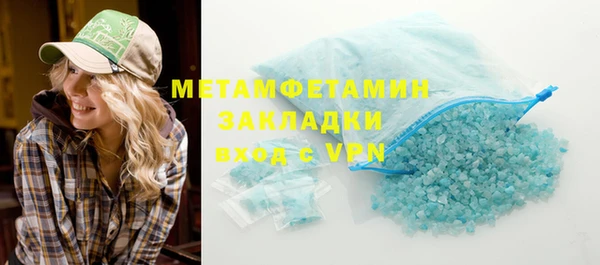 бутират Балабаново