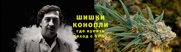 бутират Балабаново