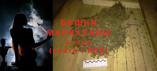 бутират Балабаново