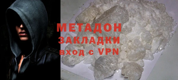 бутират Балабаново
