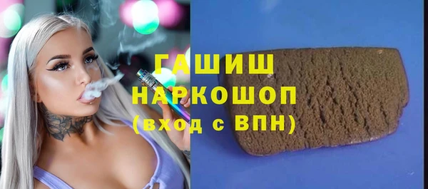 героин Балахна