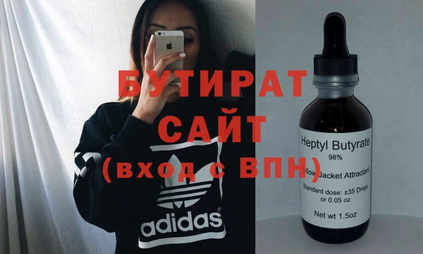 героин Балахна