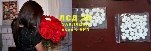 героин Балахна