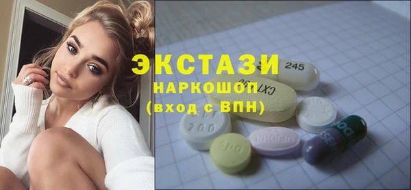 бутират Балабаново