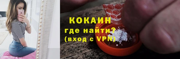 героин Балахна