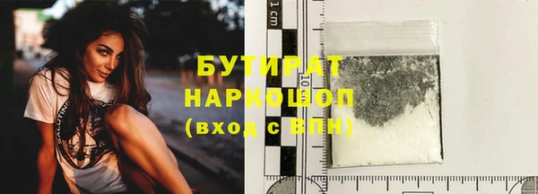 героин Балахна