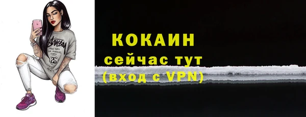 героин Балахна