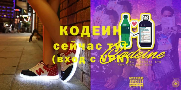 героин Балахна