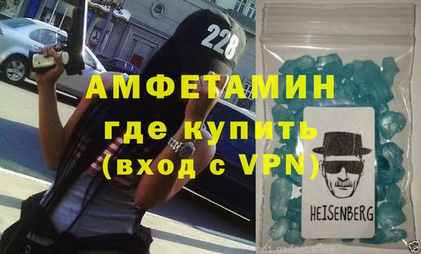 героин Балахна