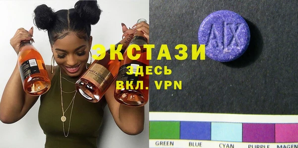 бутират Балабаново