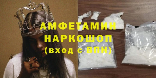 бутират Балабаново