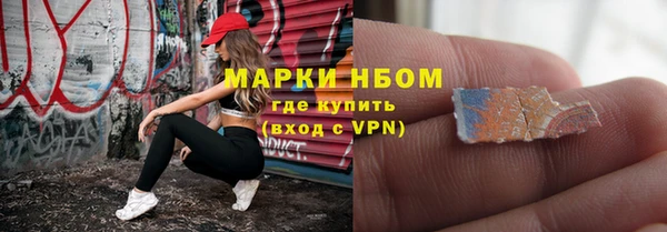 героин Балахна