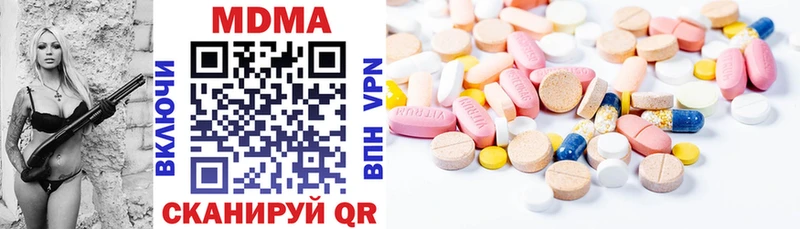 где найти наркотики  Тарко-Сале  MDMA crystal 