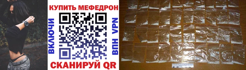 МЕФ 4 MMC  Тарко-Сале 