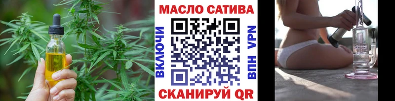 блэк спрут tor  Тарко-Сале  Дистиллят ТГК вейп 