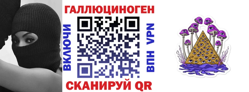 Галлюциногенные грибы Psilocybine cubensis  Тарко-Сале 